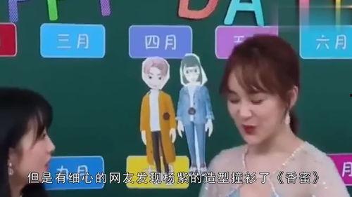 娱乐吃瓜718网