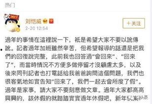 娱乐圈吃瓜群聊天记录,明星私下真实一面大曝光